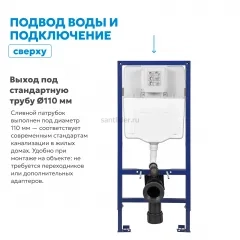 Инсталляция ABBER AC0108 для подвесного унитаза пневматическая