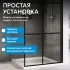 Душевая перегородка ABBER Immer Offen AG62120B