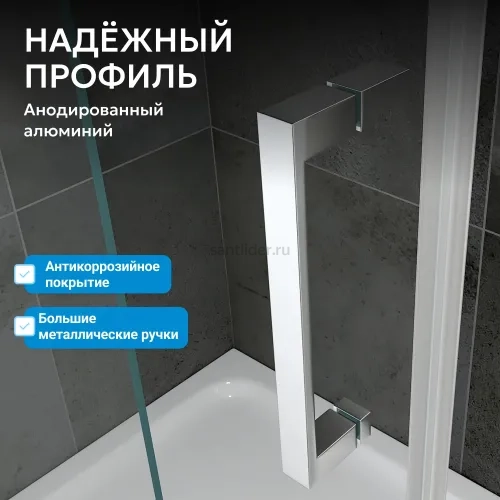 Душевой уголок ABBER Komfort AG93120-S92