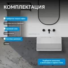 Тумба с раковиной ABBER Stein AS2645-0.6 подвесная, белая матовая