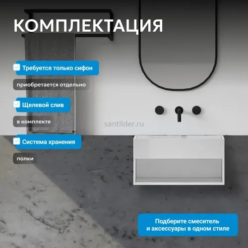 Тумба с раковиной ABBER Stein AS2645-0.6 подвесная, белая матовая