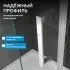 Душевой уголок ABBER Komfort AG93170-S102