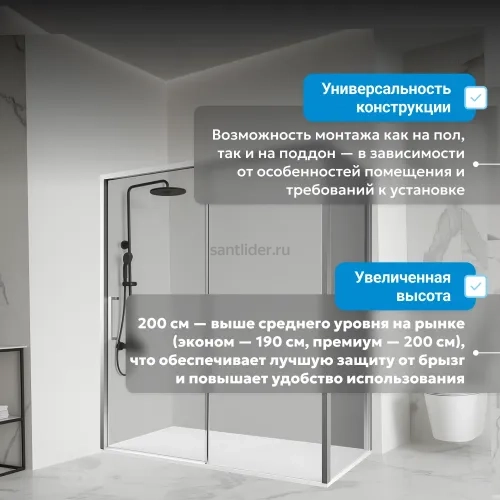 Душевой уголок ABBER Komfort AG93170-S102