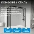 Душевой уголок ABBER Komfort AG93140B-S102B