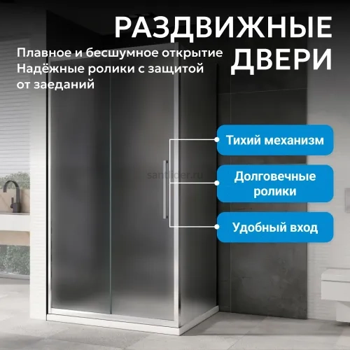 Душевой уголок ABBER Schwarzer Diamant AG30100MH-S50M
