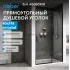 Душевая дверь ABBER Zart AG08090B