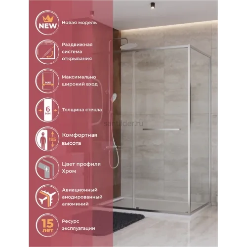 Душевой уголок Cezares LUX-AH-FS-11-140/80-C-CR, 140х80х195, профиль хром, стекло прозрачное