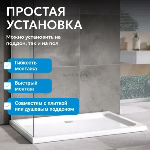 Боковая стенка ABBER Zart S71