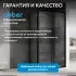 Душевой уголок ABBER Schwarzer Diamant AG30110B5-S90B5
