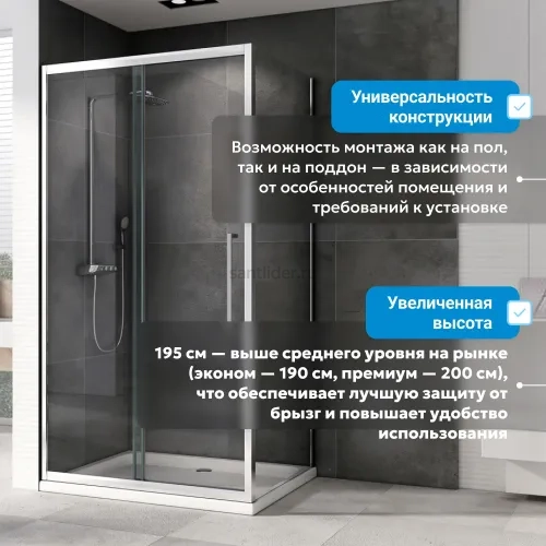 Душевой уголок ABBER Schwarzer Diamant AG30100H-S80