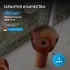 Раковина отдельностоящая прозрачная ABBER Kristall AT2702Opal-H коричневая