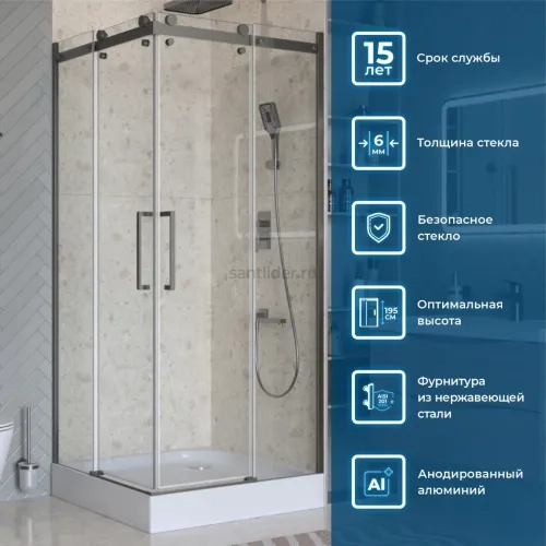 Душевой уголок BelBagno MARINO-2-A-2-90-C-GM 90х90см профиль оружейная сталь, стекло прозрачное