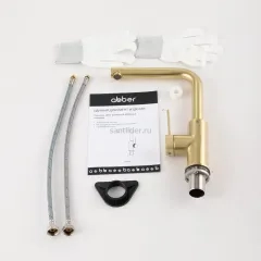 Смеситель ABBER Emotion 316 AF8814BG для кухни, брашированное светлое золото