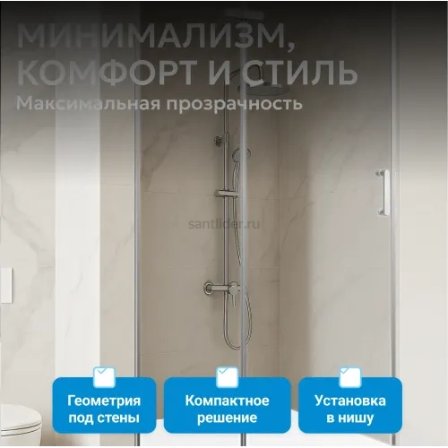 Душевая дверь ABBER Zart AG08100