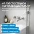 Смеситель ABBER Wasser Kreis 316 AF8130BST для ванны скрытого монтажа, сталь брашированная