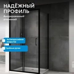 Душевой уголок ABBER Schwarzer Diamant AG30130B5-S90B5