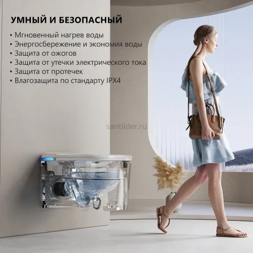 Комплект ABBER подвесной электронный унитаз-биде Rechteck AC1216S с инсталляцией AC0101P2