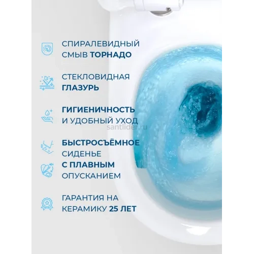 Унитаз подвесной безободковый с сиденьем и смывом TORNADO BelBagno KRAFT-TOR BB7106CH-TOR/SC