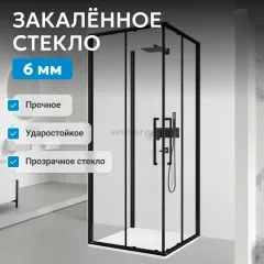 Душевой уголок ABBER Schwarzer Diamant AG02080BH-S80B