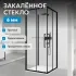 Душевой уголок ABBER Schwarzer Diamant AG02080BH-S80B