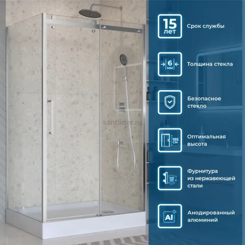 Душевой уголок BelBagno MARINO-2-AH-1-120/100-C-CR 120х100см профиль хром, стекло прозрачное
