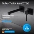 Смеситель ABBER Emotion AF8812B для раковины скрытого монтажа, черный матовый