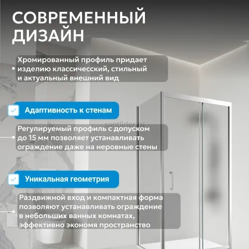 Душевой уголок ABBER Schwarzer Diamant AG30120MH-S60M