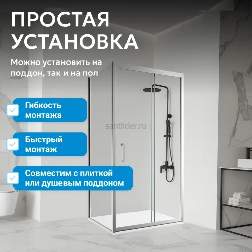 Душевой уголок ABBER Schwarzer Diamant AG301305-S1005