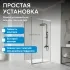 Душевой уголок ABBER Schwarzer Diamant AG301305-S1005