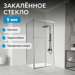 Душевой уголок ABBER Schwarzer Diamant AG301205-S705