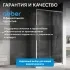 Душевой уголок ABBER Schwarzer Diamant AG301005-S705