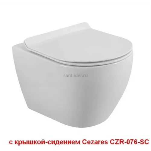 Унитаз подвесной Cezares STYLUS-TOR CZR-6601-TH-TOR безободковый со смывом TORNADO, без крышки-сидения