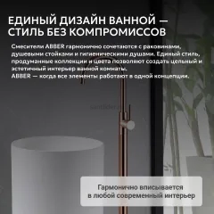 Смеситель ABBER Wasser Kreis AF8141RG напольный для раковины, розовое золото