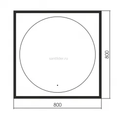 Зеркало ABBER See AG6117SCRB с подсветкой, бесконтактный выключатель, диммер, черный