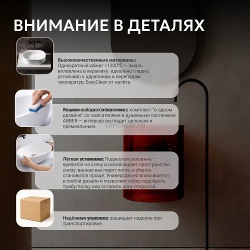 Раковина подвесная прозрачная ABBER Kristall AT2704Rubin красная