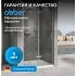 Душевая дверь ABBER Zart AG08100P