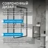 Душевой уголок ABBER Schwarzer Diamant AG30110B5-S90B5