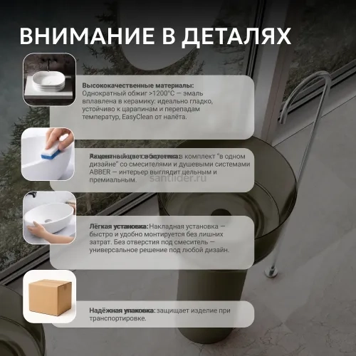 Раковина отдельностоящая прозрачная ABBER Kristall AT2702Vesuvian-H оливковая