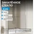 Душевая дверь ABBER Zart AG08070P