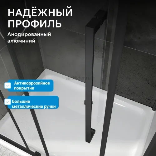 Душевой уголок ABBER Schwarzer Diamant AG30110BH-S75B