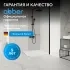 Душевая перегородка ABBER Immer Offen AG61101R8