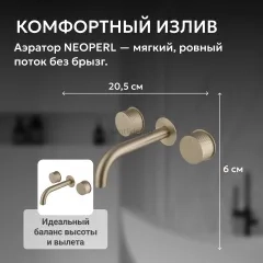 Смеситель ABBER Wasser Kreis AF81122G для раковины скрытого монтажа, золото матовое