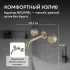 Смеситель ABBER Wasser Kreis AF81122G для раковины скрытого монтажа, золото матовое
