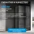 Душевой уголок ABBER Schwarzer Diamant AG30120BH-S75B