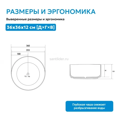 Раковина накладная ABBER Bequem AC2108MB черная матовая