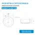 Раковина накладная ABBER Bequem AC2108MB черная матовая