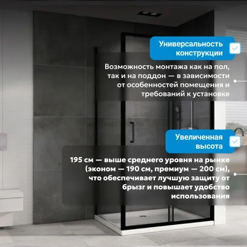 Душевой уголок ABBER Schwarzer Diamant AG30100B5-S70B5