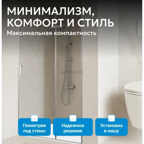 Душевая дверь ABBER Zart AG08100P