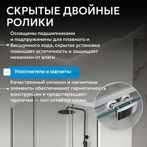Душевой уголок ABBER Schwarzer Diamant AG301305-S1005