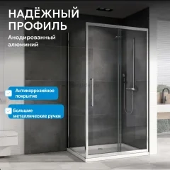 Душевой уголок ABBER Schwarzer Diamant AG30100H-S80